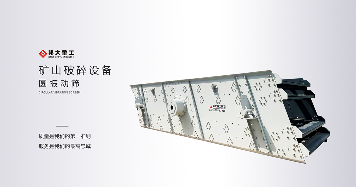 四月芳菲盡，五月絮升華，邦大重工提前祝大家五一勞動(dòng)節(jié)快樂 